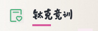 合作伙伴